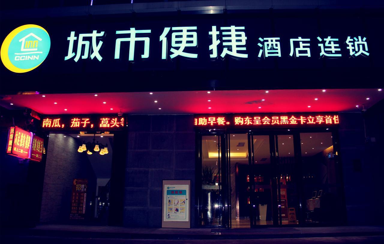 City Comfort Inn Guangzhou Tianpingjia Subway Station Branch Екстериор снимка